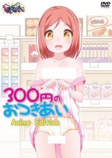 Poster 300 Yen no Otsukiai Sub Indo