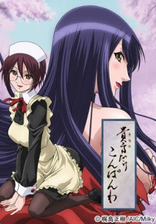 Poster Anata Dake Konbanwa Sub Indo