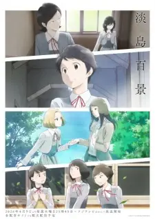 Poster Awajima Hyakkei Sub Indo