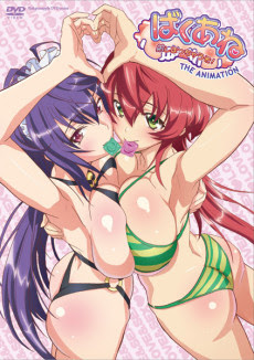 Poster Baku Ane: Otouto Shibocchau zo! The Animation Sub Indo