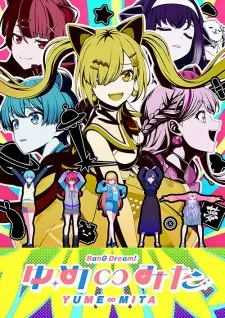 Poster BanG Dream! Yume∞Mita Sub Indo