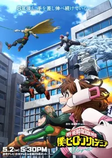 Poster Boku no Hero Academia: More Sub Indo