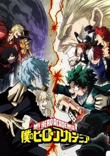 Poster Boku no Hero Academia Season 3 Sub Indo