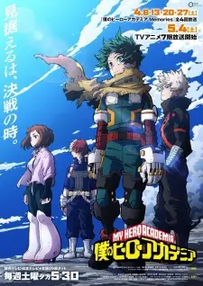 Poster Boku no Hero Academia Season 7 Sub Indo