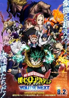 Poster Boku no Hero Academia the Movie 4: You're Next Sub Indo