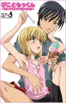 Poster Boku no Pico Sub Indo