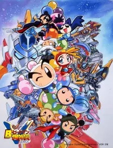 Poster Bomberman B-Daman Bakugaiden Victory Sub Indo