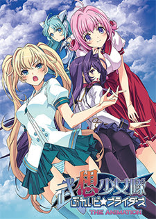 Poster Busou Shoujotai: Blade Briders The Animation Sub Indo