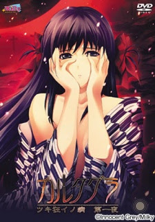 Poster Cartagra: Tsuki Kurui no Yamai Sub Indo