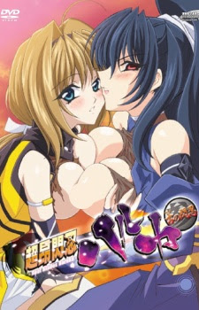 Poster Choukou Sennin Haruka Sub Indo