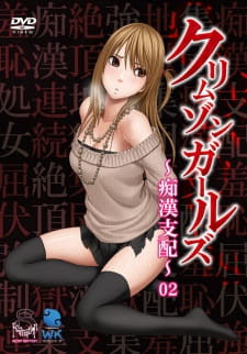 Poster Crimson Girls: Chikan Shihai Sub Indo