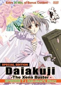 Poster Daiakuji: The Xena Buster Specials Sub Indo