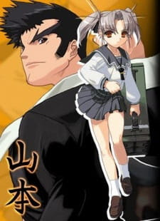 Poster Daiakuji: The Xena Buster Sub Indo