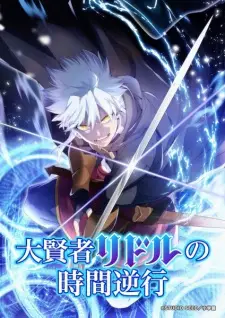 Poster Daikenja Riddle no Jikan Gyakkou Sub Indo
