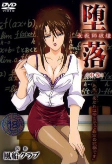 Poster Daraku: Onna Kyoushi Hakai Sub Indo