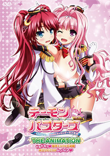 Poster Demon Busters: Ecchi na Ecchi na Demon Taiji Sub Indo
