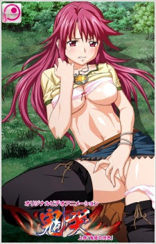 Poster Diabolus: Kikoku Sub Indo