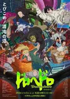 Poster Dorohedoro Season 2 Sub Indo