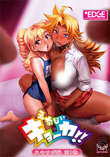 Poster Energy Kyouka!! Sub Indo
