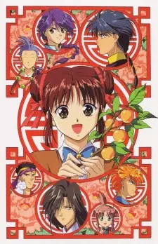 Poster Fushigi Yuugi OVA Sub Indo