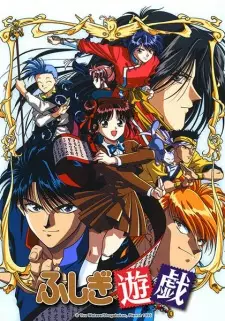 Poster Fushigi Yuugi Sub Indo