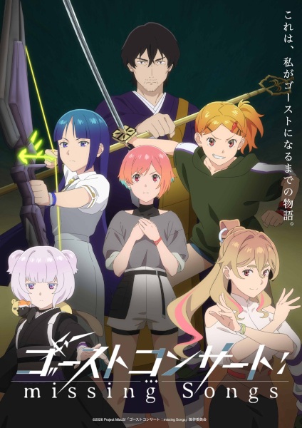 Poster Ghost Concert: Missing Songs Sub Indo