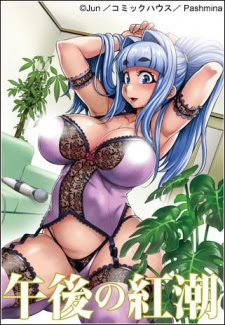 Poster Gogo no Kouchou: Junai Mellow yori Sub Indo