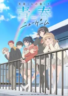 Poster Haibara-kun no Tsuyokute Seishun New Game Sub Indo