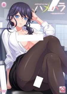 Poster Hamehara: Sore Sekuhara desu! Sub Indo