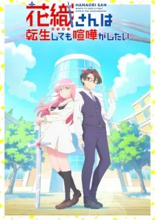 Poster Hanaori-san wa Tensei shitemo Kenka ga Shitai Sub Indo