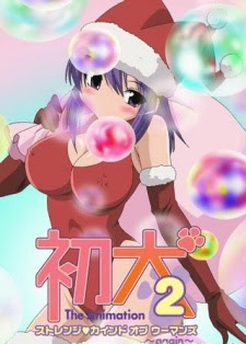 Poster Hatsu Inu 2 The Animation: Strange Kind of Woman - Again Sub Indo