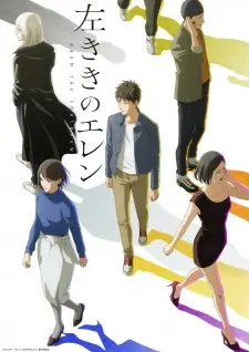 Poster Hidarikiki no Eren Sub Indo