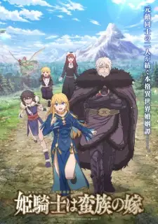 Poster Himekishi wa Barbaroi no Yome Sub Indo