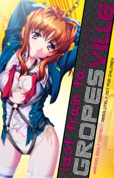 Poster Hissatsu Chikan Nin Sub Indo