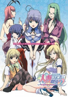 Poster Hitozuma Cosplay Kissa 2: Hitozuma LoveLove Sub Indo