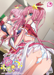 Poster I☆Can Sub Indo