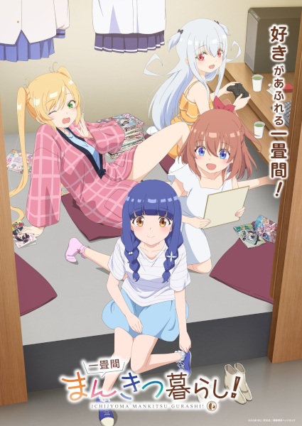 Poster Ichijouma Mankitsugurashi! Sub Indo