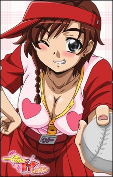Poster Issho ni H Shiyo Sub Indo