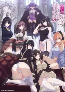 Poster Iya na Kao sare nagara Opantsu Misete Moraitai Returns Sub Indo