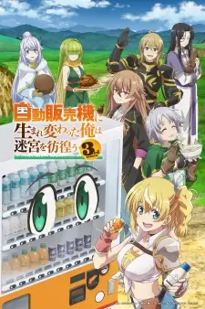 Poster Jidou Hanbaiki ni Umarekawatta Ore wa Meikyuu wo Samayou Season 3 Sub Indo