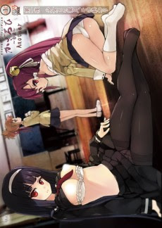 Poster Kagirohi: Shaku Kei - Another Sub Indo