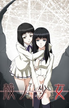 Poster Kara no Shoujo Sub Indo