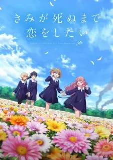 Poster Kimi ga Shinu made Koi wo Shitai Sub Indo
