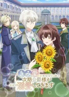 Poster "Kimi wo Aisuru Ki wa Nai" to Itta Jiki Koushaku-sama ga Nazeka Dekiai shitekimasu Sub Indo