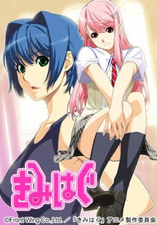 Poster Kimihagu Sub Indo