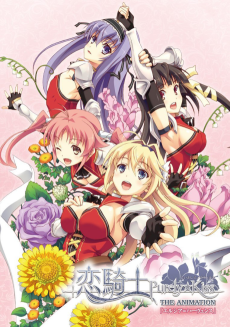 Poster Koikishi Purely☆Kiss The Animation Sub Indo