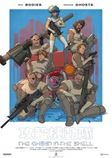 Poster Koukaku Kidoutai (TV) Sub Indo