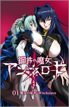 Poster Koutetsu no Majo Annerose Sub Indo