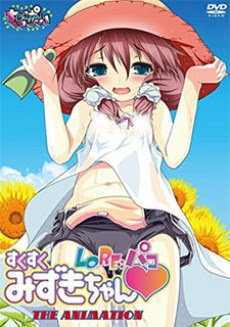 Poster Lo Re: Pako Sukusuku Mizuki-chan The Animation Sub Indo