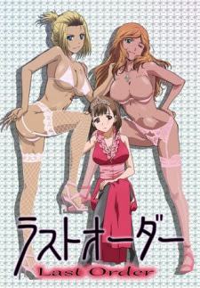 Poster M Ogui: Last Order Sub Indo